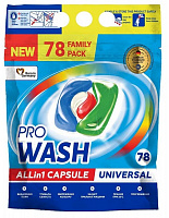 Капсулы для машинной стирки Pro Wash