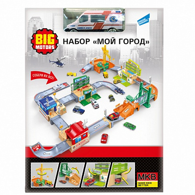 Ігровий набір Big Motors Моє місто 0607-15