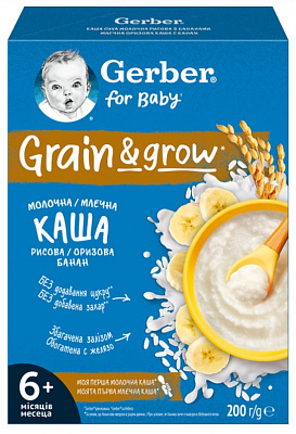 Каша молочная Gerber от 6 месяцев Рисовая с бананами 200 г
