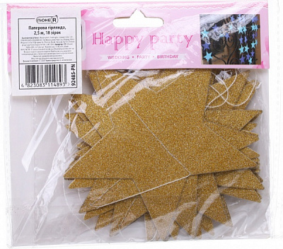 Гирлянда 18 звезд с картона в ассортименте 2,5 м 