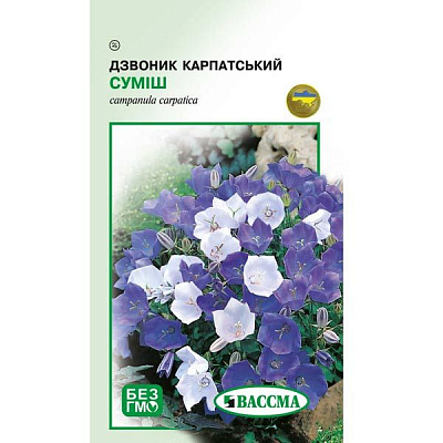 Семена Цветы Колокольчик карпатский смесь 0.1 г