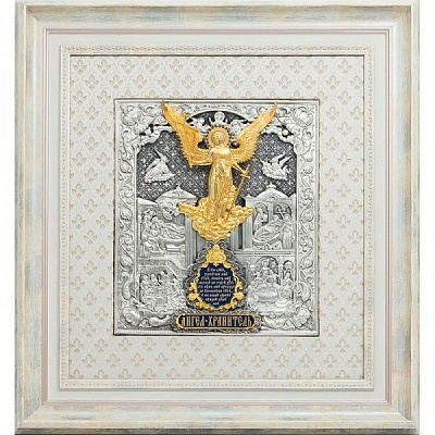 Панно декоративное Ангел-хранитель 40x40 см серебряный 