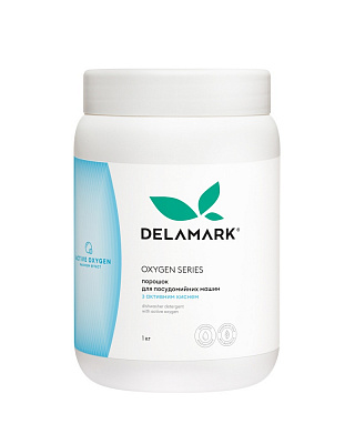 Порошок DeLaMark для посудомоечных машин с активным кислородом 1 кг