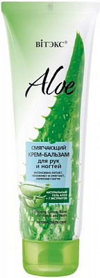 Крем для рук Вітэкс Aloe 97% 100 мл