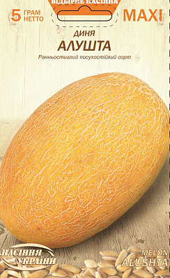 Насіння Насіння України диня Алушта 5г (4823099813896)