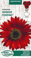 Семена Семена Украины подсолнух декоративный Красное солнышко 799300 1 г