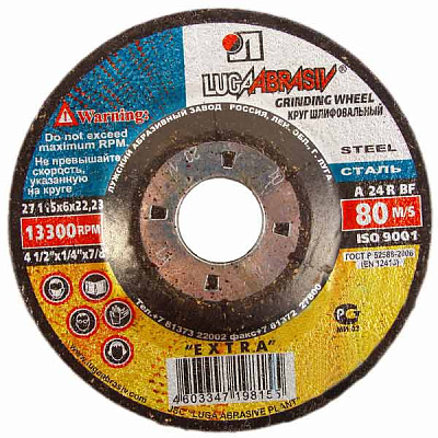 Круг зачистной Луга 150x6.0x22.2 мм металл