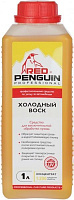 Полироль Холодный воск Red Penguin 1000 мл