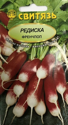 Семена Свитязь редис Френчпоп 3г (4820009675421)