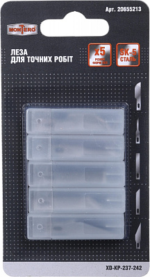 Набір ножів для точних робіт Montero XD-KP-237-242