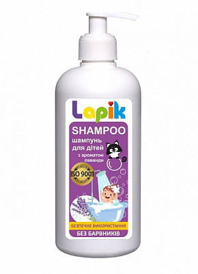 Шампунь детский Lapik с ароматом лаванды 500 мл (7336116)