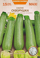 Насіння Семена Украины кабачок Скворушка 15г