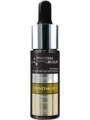 Сироватка Pharma Group Живлення і блиск живлення і зміцнення волосся «Арганова олія + коензим Q10» 14 мл