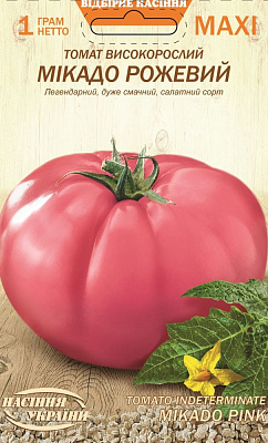 Насіння Насіння України томат Мікадо рожевий 1г (4823099813469)