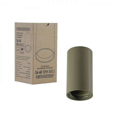 Светильник точечный Светкомплект SM-MR 1054 35 Вт GU5.3 хаки 