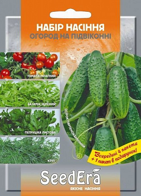 Суміш насіння набір насіння Огород на підвіконні 4+1 (4823073724255)