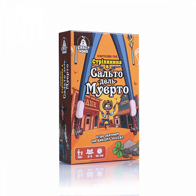 Гра настільна Vladi Toys Стрілянина в Сальто дель Муерто VT8077-16