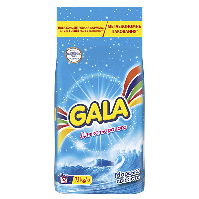 Стиральный порошок для машинной и ручной стирки Gala Аква-пудра «Морская свежесть» для цветных вещей 7,1 кг