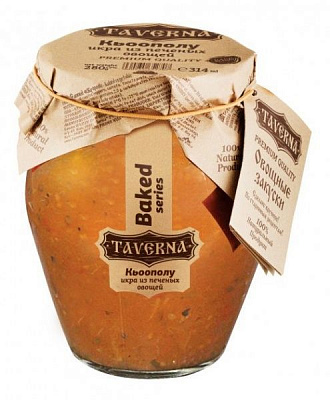 Икра из печеных овощей Таверна Кьоополу 314 мл