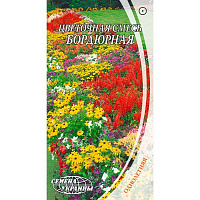 Насіння України Квіткова суміш Бордюрна 0.5 г