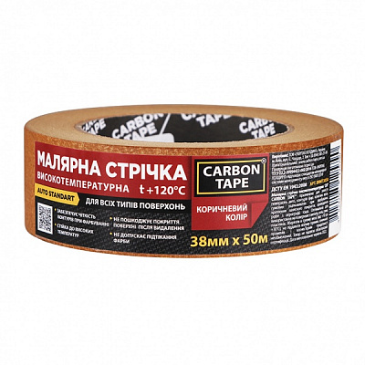 Стрічка самоклейка малярна CARBON TAPE коричнева 120 градусів 38 мм 0,125 мм 50 м коричневий