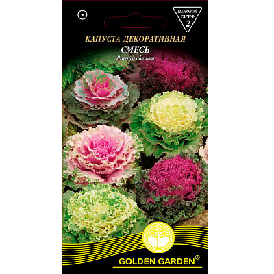 Насіння Golden Garden Капуста декоративна суміш 0.3 г