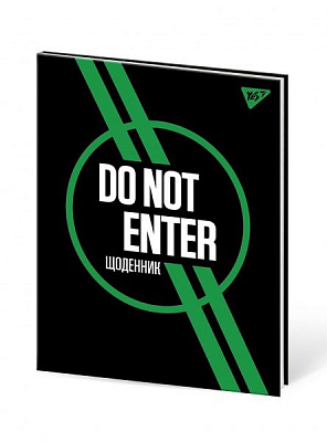 Щоденник шкільний PU інтегральний Do not enter 911342 YES