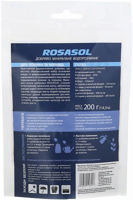 Добриво мінеральне ROSASOL для лохини та чорниці 200 г