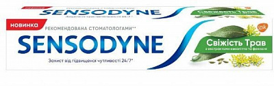 Зубная паста Sensodyne Свежесть трав 75 мл