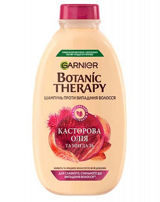 Шампунь Garnier Botanic Therapy Касторовое масло и миндаль для слабых и склонных к выпадению волос 400 мл