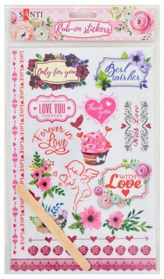 Переводная наклейка Только ты ... 22 * 15 см Santi