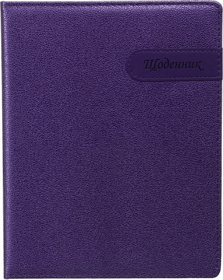 Дневник SD1562 167х211 мм 48 листов Bourgeois