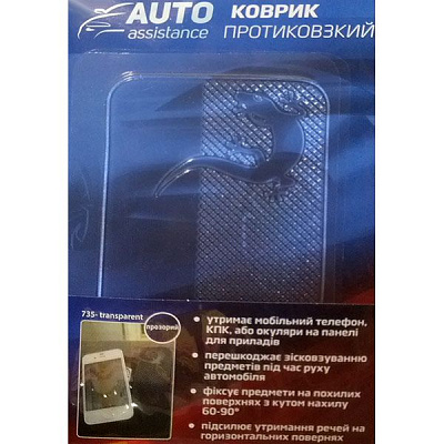 Коврик антискользящий AutoAssistance 14x7.5 см прозрачный