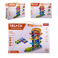 Іграшковий набір трек IBLOCK з машинками PL-921-266