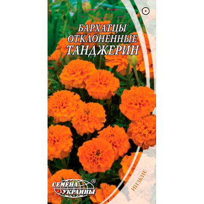 Насіння України Чорнобривці відхилені Танджерін 0.5 г