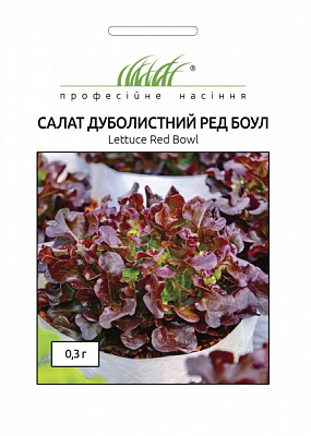 Насіння Професійне насіння салат дуболистний Ред Боул 0,3 г (4820176696236)