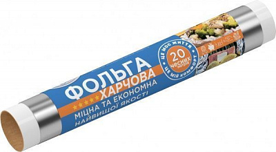 Фольга пищевая Маестро Смак 20 м