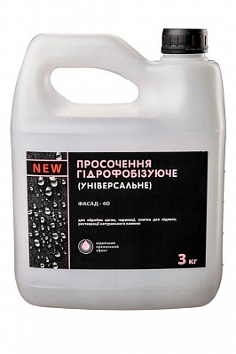 Гідрофобізуюче просочення Фасад 4D 3 кг