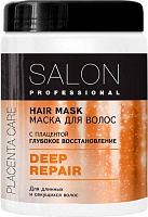 Маска для волос Salon professional Глубокое восстановление 1000 мл