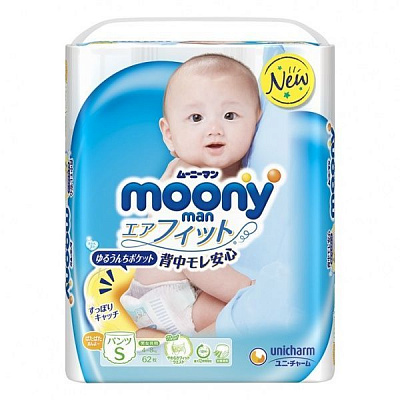 Подгузники-трусики Moony (S) 4-8 кг 62 шт.