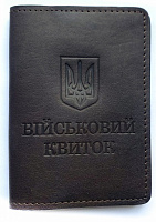 Обложки универсальные Shiynik Удостоверение Військовий квиток