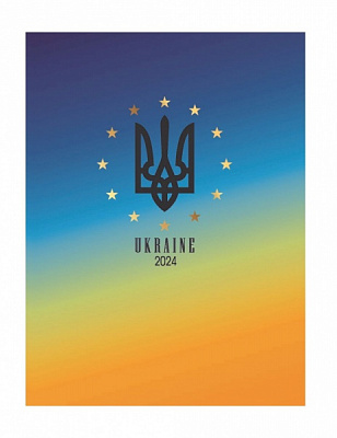 Дневник датированный Ukraine Nota Bene Art A5 2024