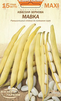 Семена фасоль зерновая Мавка 15г (4823099814251)