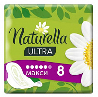 Прокладки гігієнічні Naturella Ultra maxi 8 шт.