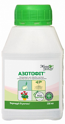 Биопрепарат Жива земля Азотофит 250 мл
