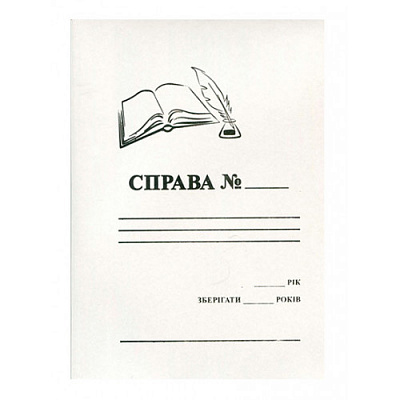 Папка для документів Папка швидкозшивач картон (44096) Romus