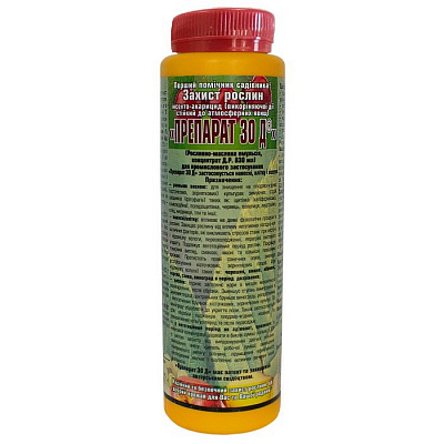 Інсектицид Препарат 30(Д) 235 мл