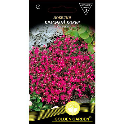Семена Golden Garden Лобелия Красный ковер 0.1 г