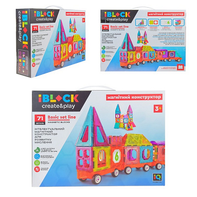 Конструктор магнітний Iblock 71 дет. PL-921-246