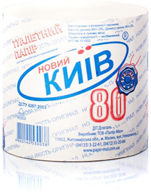 Туалетная бумага Новий Київ 80 б/г однослойная